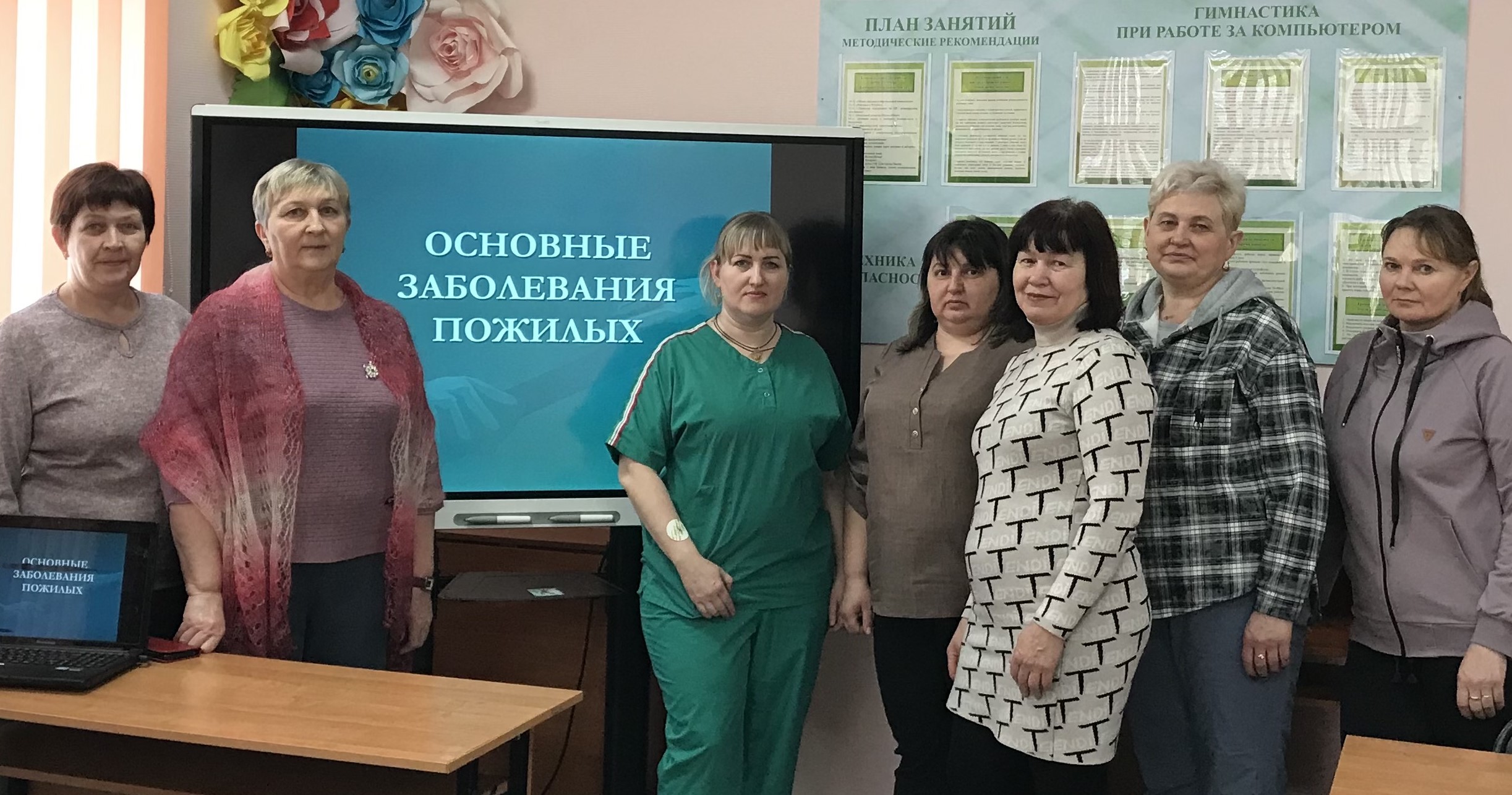 Школа ухода. Здоровье пожилых: основные заболевания и их профилактика 